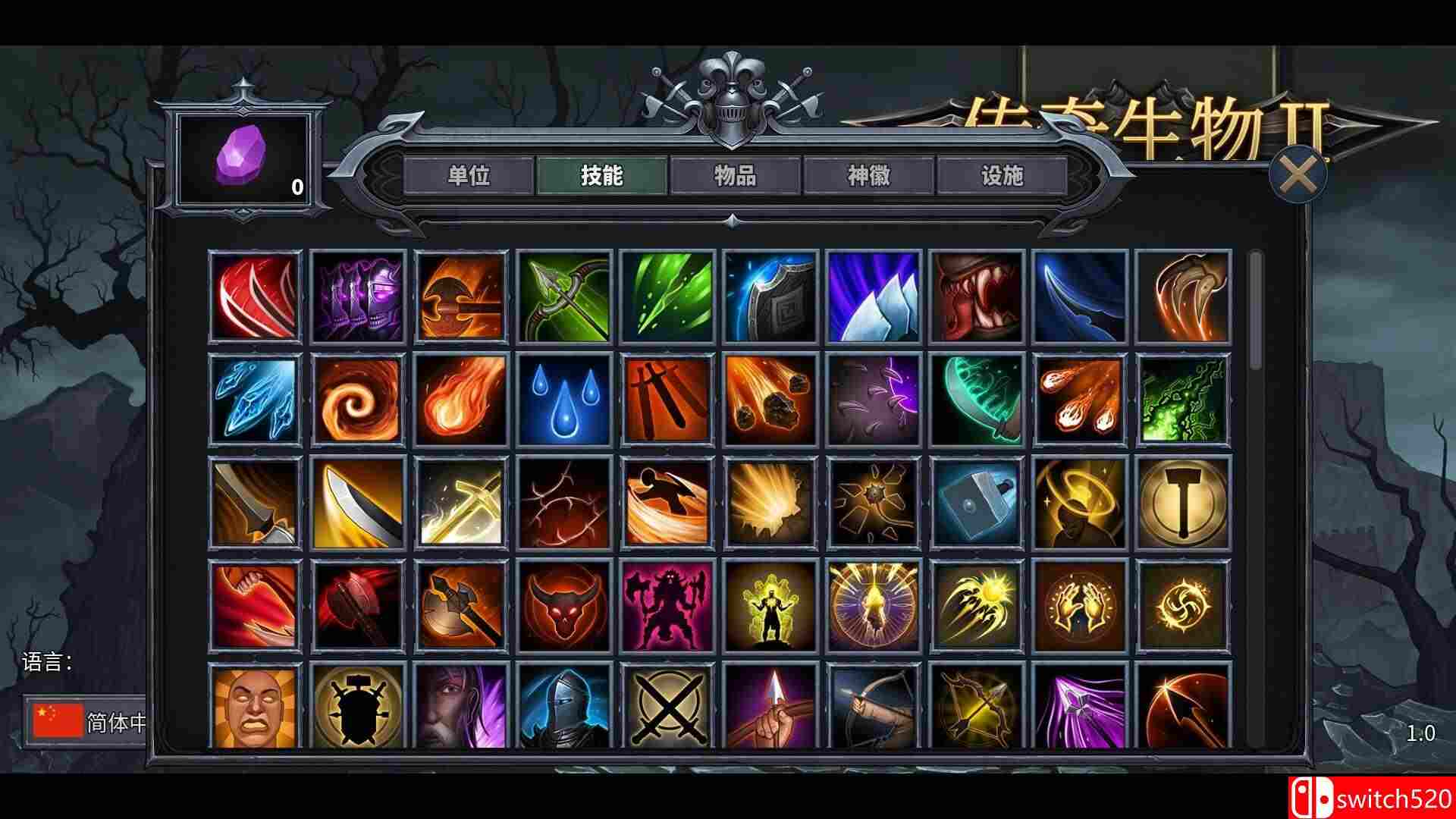 《传奇生物2（Legendary Creatures 2）》官方中文 Build 12524622 P2P硬盘版[CN/TW/EN/JP]_5
