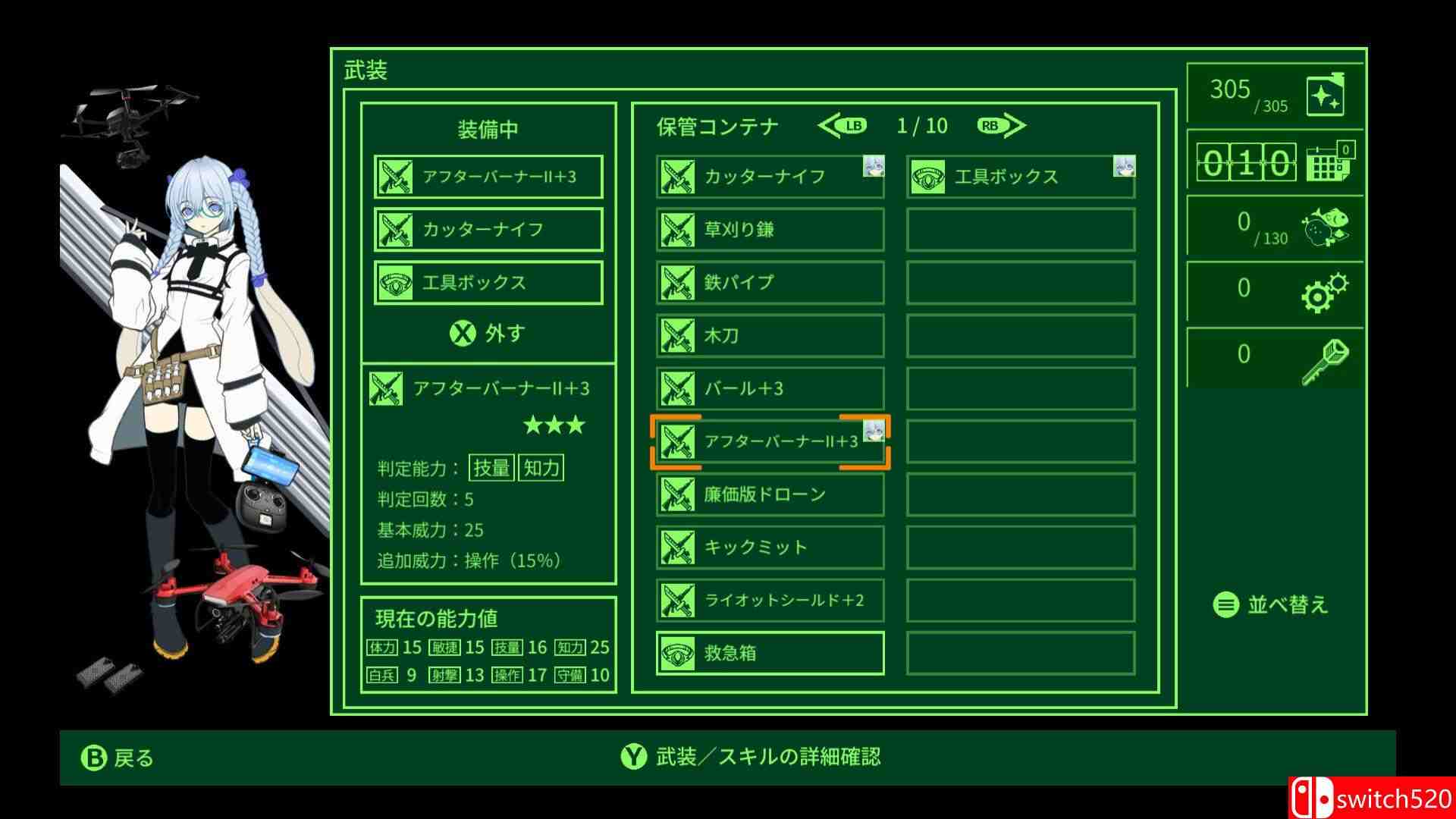 《探险者（QUESTER）》v1.4.0 P2P硬盘版[EN/JP]_4