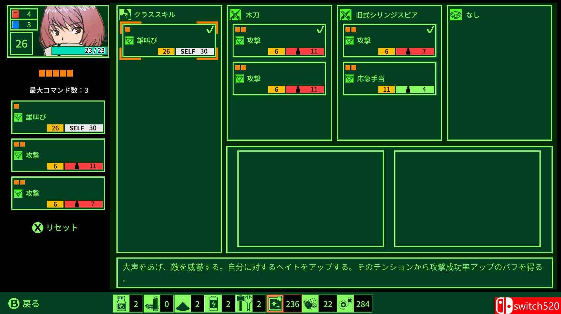 《探险者（QUESTER）》v1.4.0 P2P硬盘版[EN/JP]_5