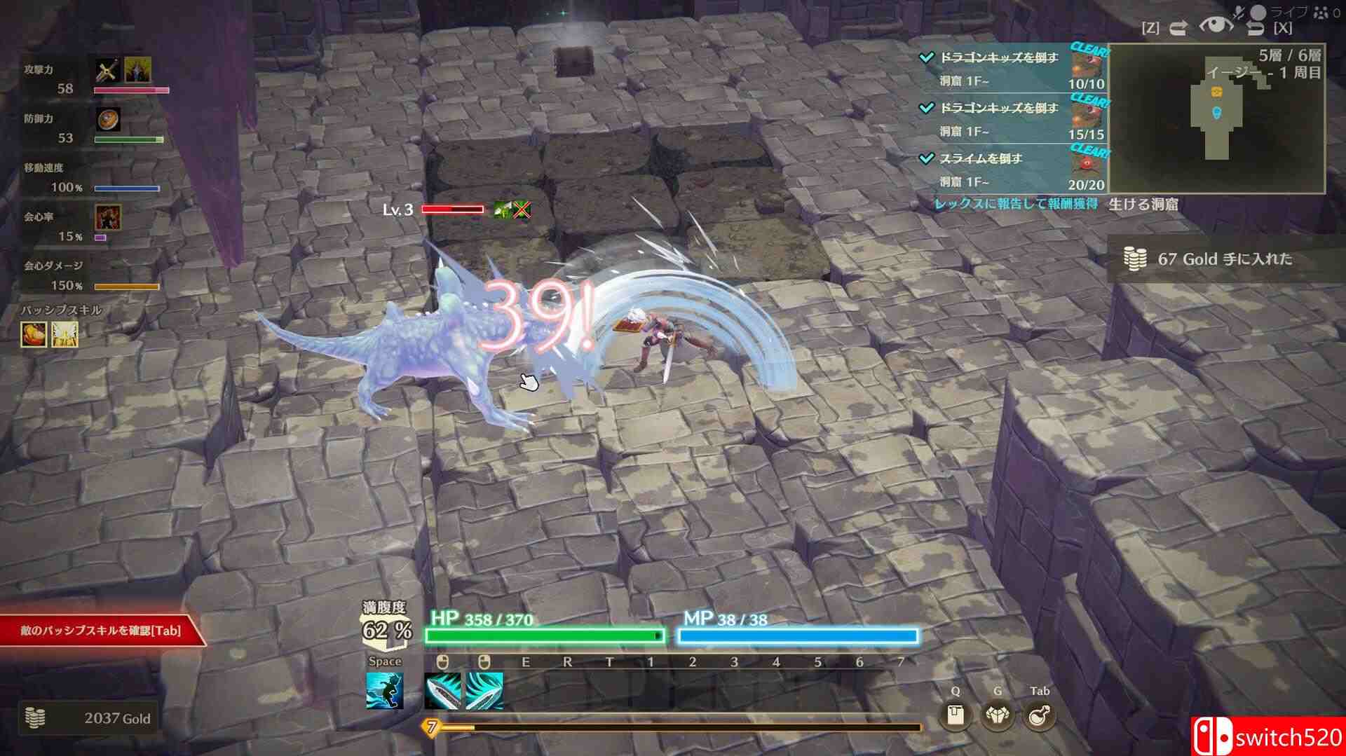 《迷雾魔域：迷雾与活地下城（MISTROGUE: Mist Living Dungeons）》TENOKE镜像版[CN/TW/EN/JP]_2