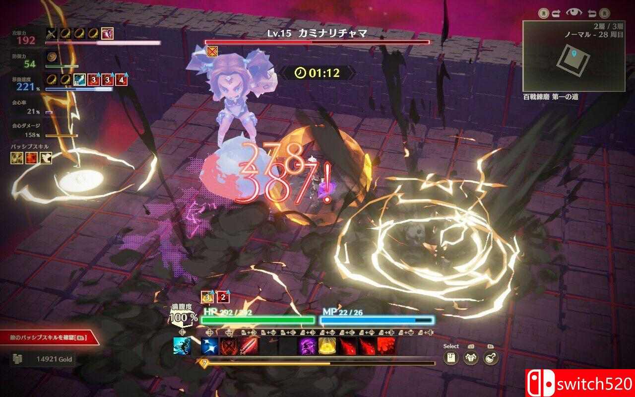 《迷雾魔域：迷雾与活地下城（MISTROGUE: Mist Living Dungeons）》TENOKE镜像版[CN/TW/EN/JP]_1
