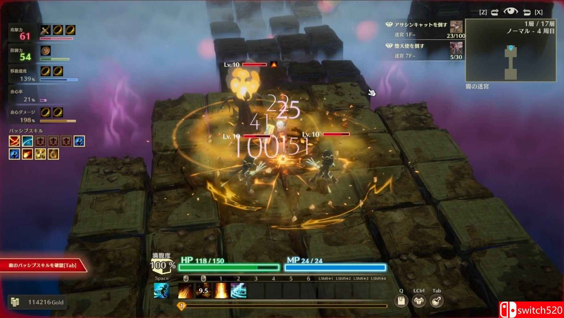 《迷雾魔域：迷雾与活地下城（MISTROGUE: Mist Living Dungeons）》TENOKE镜像版[CN/TW/EN/JP]_3