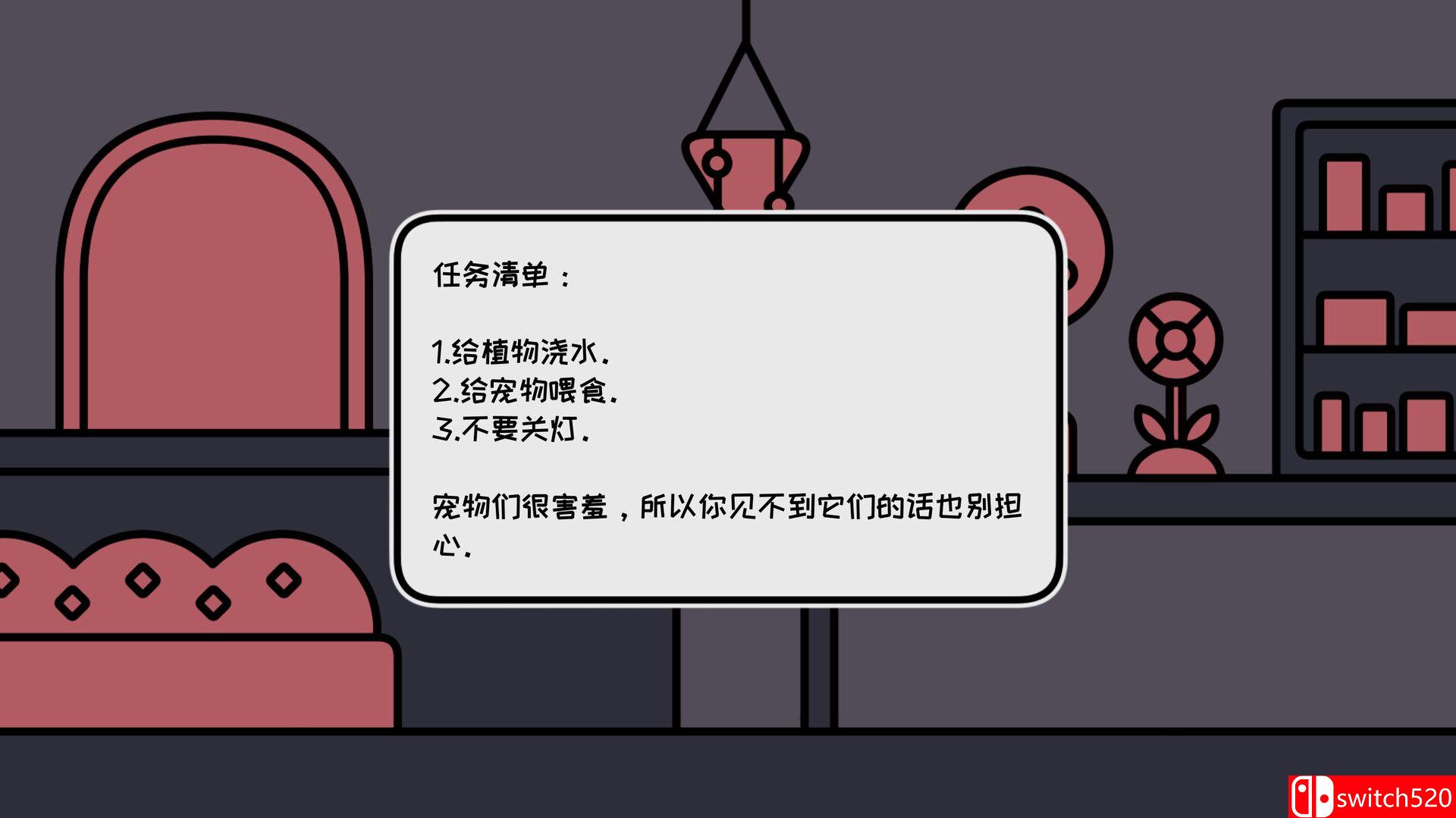 《夜间宠物店（a pet shop after dark）》官方中文 v1.03 GOG硬盘版[CN/TW/EN/JP]_3