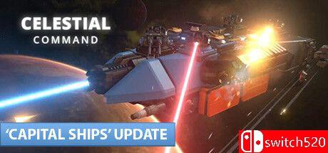 《星际命令（Celestial Command）》官方中文 v0.9.0.1 P2P硬盘版[CN/TW/EN/JP]