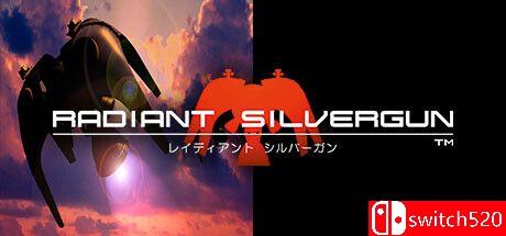 《闪亮银枪（Radiant Silvergun）》TENOKE镜像版[EN/JP][更新升级档]