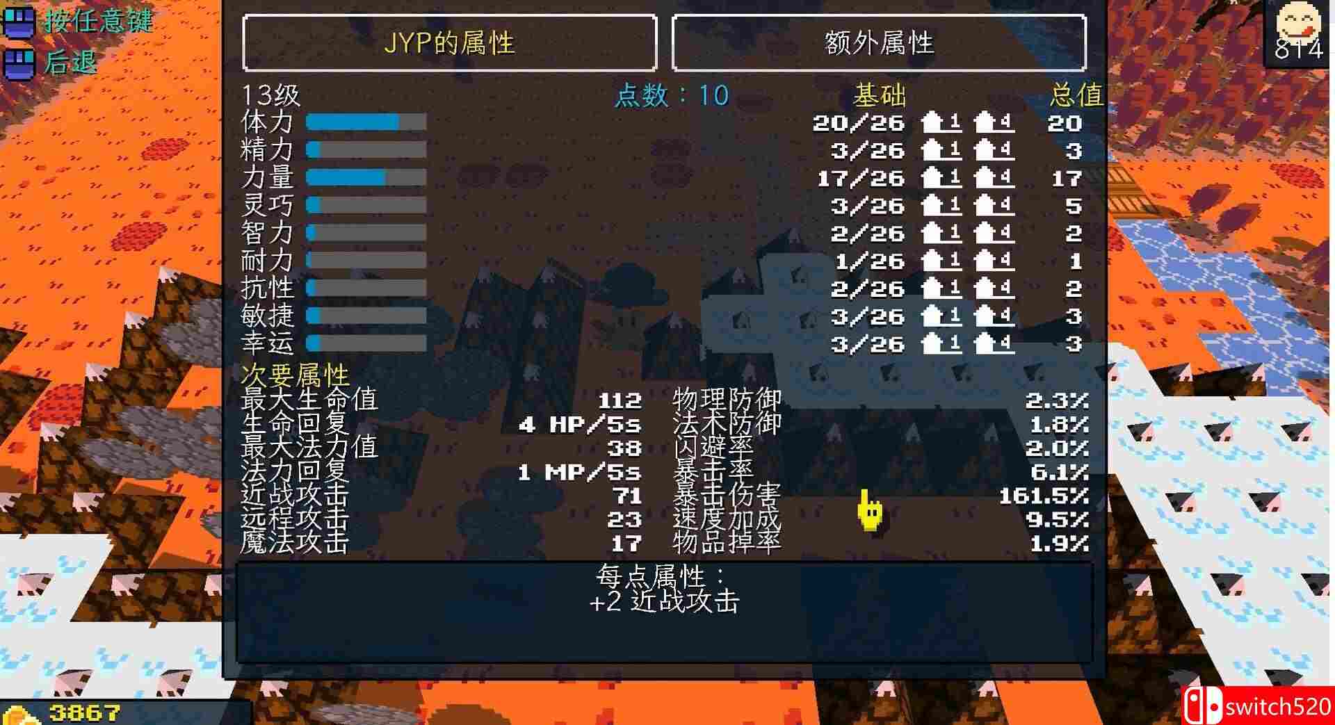 《飞龙勇士（Wyvia）》官方中文  I_KnoW镜像版[CN/TW/EN]_2