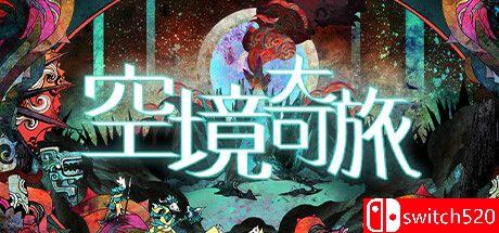 《空境奇旅（AETHERIS）》TENOKE镜像版[EN][更新升级档]