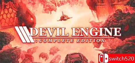 《恶魔引擎（Devil Engine）》TENOKE镜像版[EN/JP]