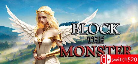 《封锁怪物（Block The Monster）》TENOKE镜像版[EN]