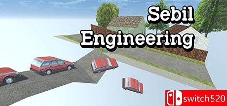 《塞比尔工程（Sebil Engineering）》TENOKE镜像版[EN]