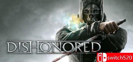 《耻辱（Dishonored）》完全版 I_KnoW镜像版[EN]