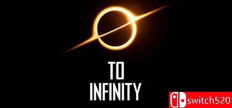 《无限（To Infinity）》DARKSiDERS镜像版[EN]