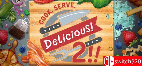 《烹调,上菜,美味2（Cook, Serve, Delicious! 2!!）》Build 11652403 P2P硬盘版[EN]