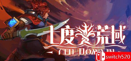 《七度荒域：双生树（7th Domain）》官方中文 TENOKE镜像版[CN/EN/JP][更新升级档]