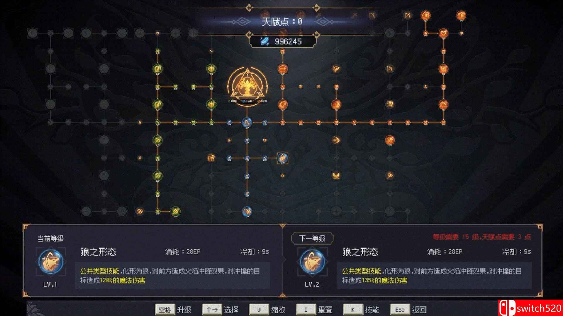 《七度荒域：双生树（7th Domain）》官方中文 TENOKE镜像版[CN/EN/JP][更新升级档]_3