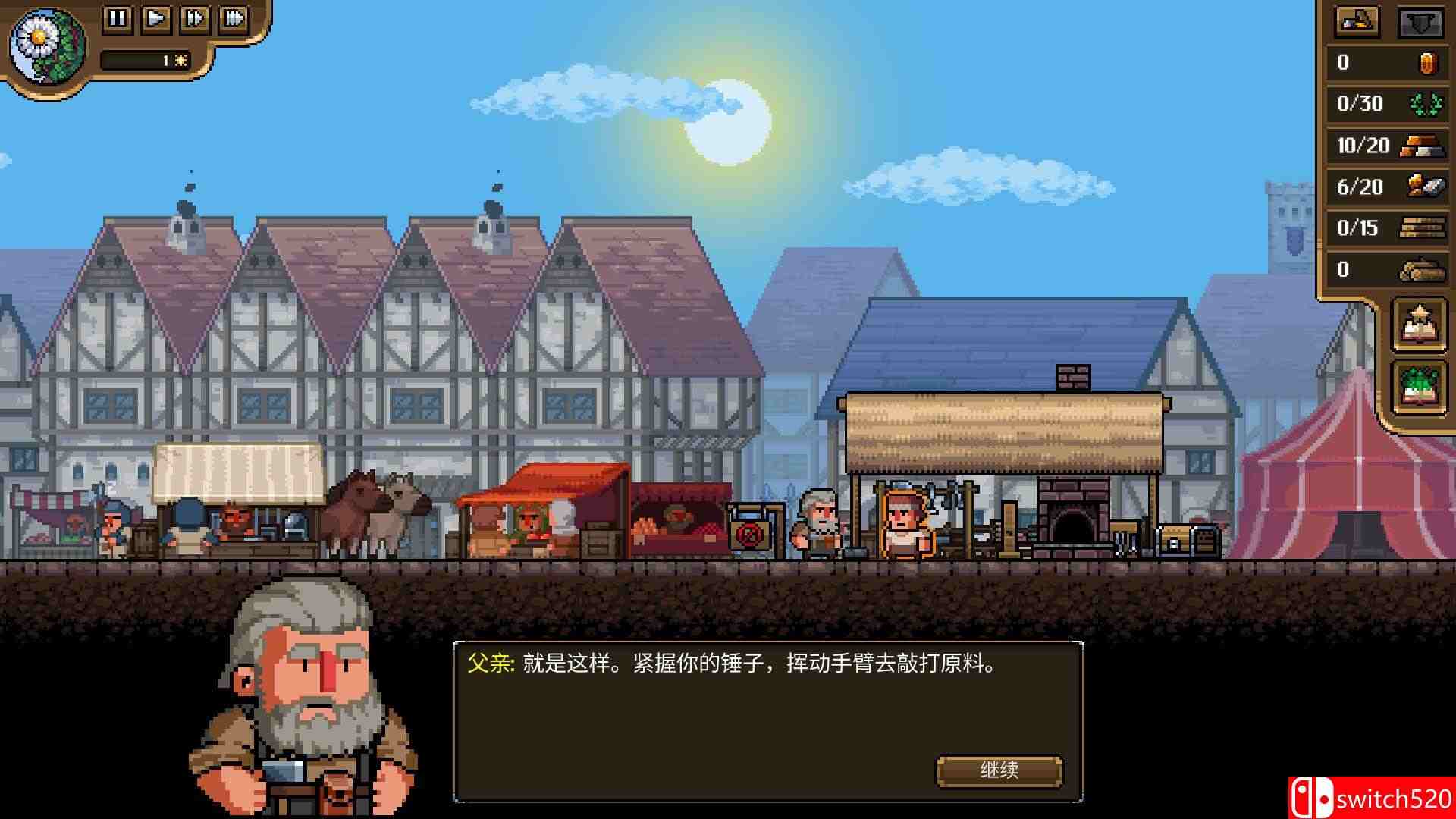《铁匠铺传奇（Anvil Saga）》官方中文 rG硬盘版[CN/TW/EN]_1