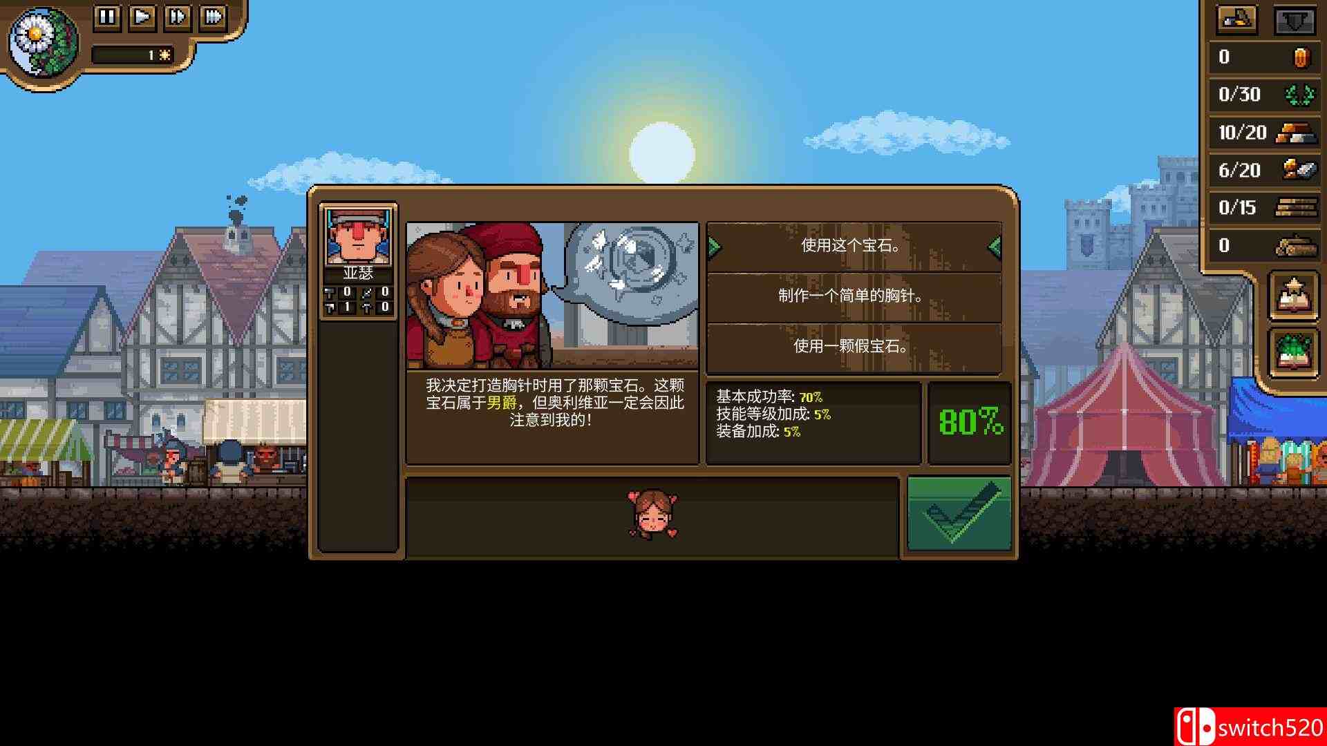 《铁匠铺传奇（Anvil Saga）》官方中文 rG硬盘版[CN/TW/EN]_4