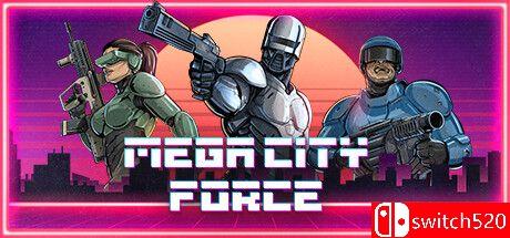 《超级城市力量（Mega City Force）》官方中文 v1.09 Razor1911镜像版[CN/TW/EN/JP]