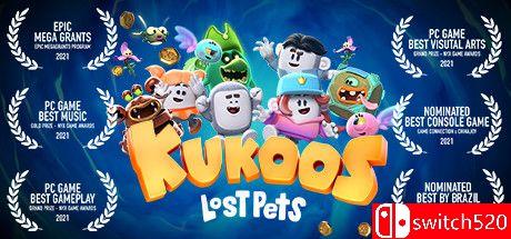 《库库斯：丢失的宠物（Kukoos: Lost Pets）》官方中文 Build 10083440 P2P硬盘版[CN/EN/JP]