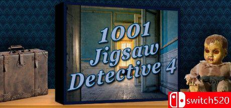 《1001拼图：侦探4（1001 Jigsaw Detective 4）》RAiN硬盘版[EN]
