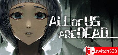 《我们都还活着（all of us are dead）》TENOKE镜像版[EN/JP]