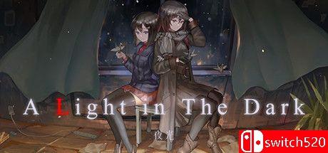 《夜光（A Light in the Dark）》官方中文 Build 12705243 P2P硬盘版[CN/TW/EN/JP]