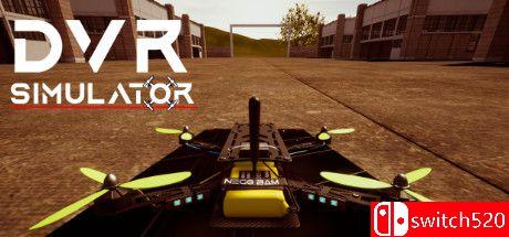 《无人机赛车模拟器（DVR Simulator）》TENOKE镜像版[EN]