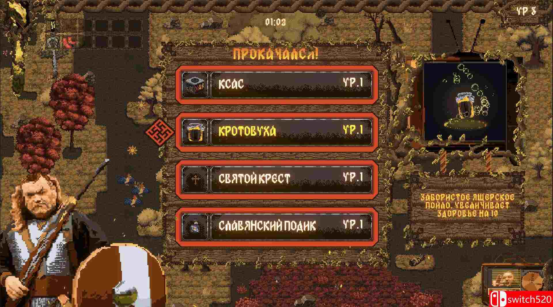 《蜥蜴幸存者：争夺超北方（Lizard Survivors: Battle for Hyperborea）》P2P硬盘版[EN]_3