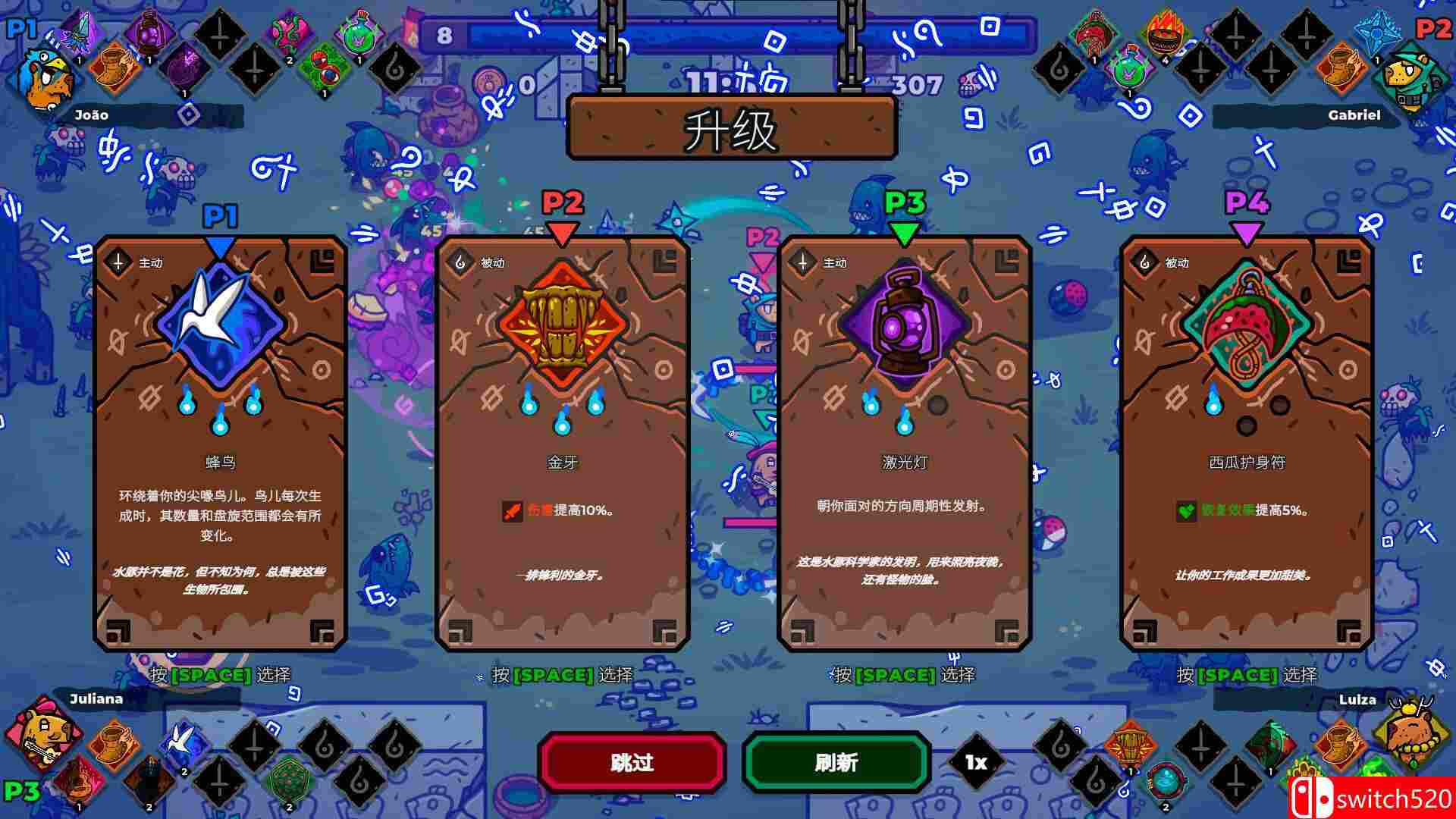 《无敌水豚（Extremely Powerful Capybaras）》官方中文 P2P硬盘版[CN/EN/JP]_3