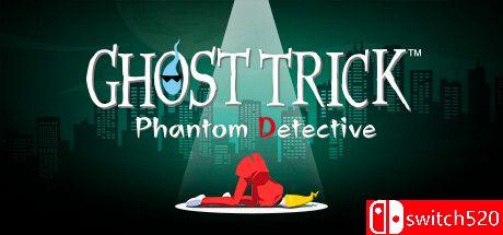 《幽灵诡计：幻影侦探（Ghost Trick: Phantom Detective）》官方中文 P2P硬盘版[CN/TW/EN/JP]