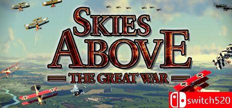 《大战天空（Skies above the Great War）》SKIDROW镜像版[EN]
