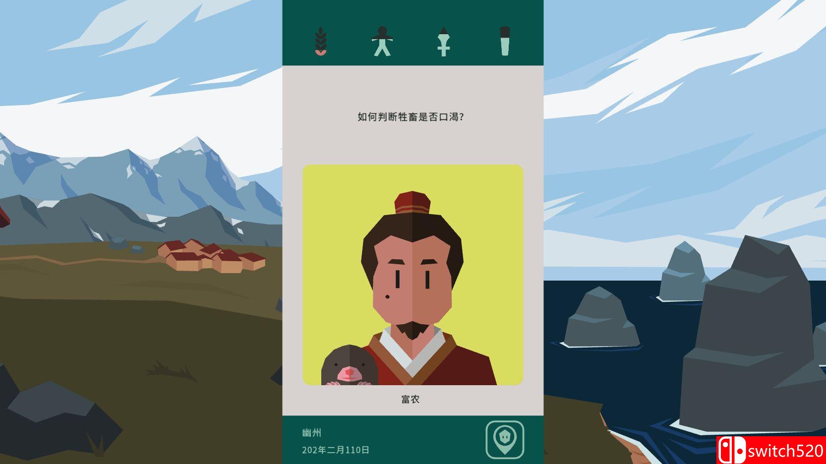 《王权：三国（Reigns: Three Kingdoms）》官方中文 P2P硬盘版[CN/TW/EN/JP]_1