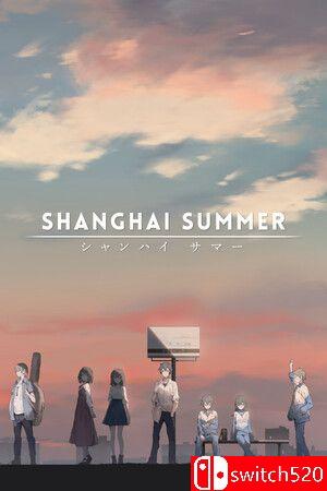 《薄暮夏梦（Shanghai Summer）》TENOKE镜像版[CN/TW/EN/JP][升级]