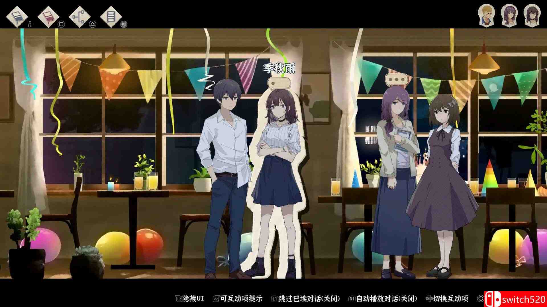 《薄暮夏梦（Shanghai Summer）》TENOKE镜像版[CN/TW/EN/JP][升级]_2