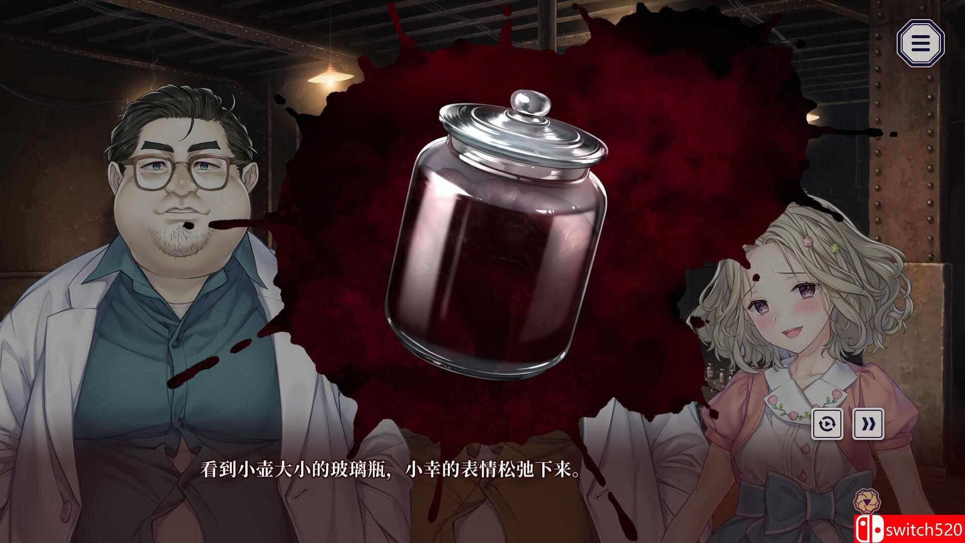 《贽之匣庭（Nie no Hakoniwa）》官方中文 v1.1.0 I_KnoW镜像版[CN/TW/EN/JP]_4