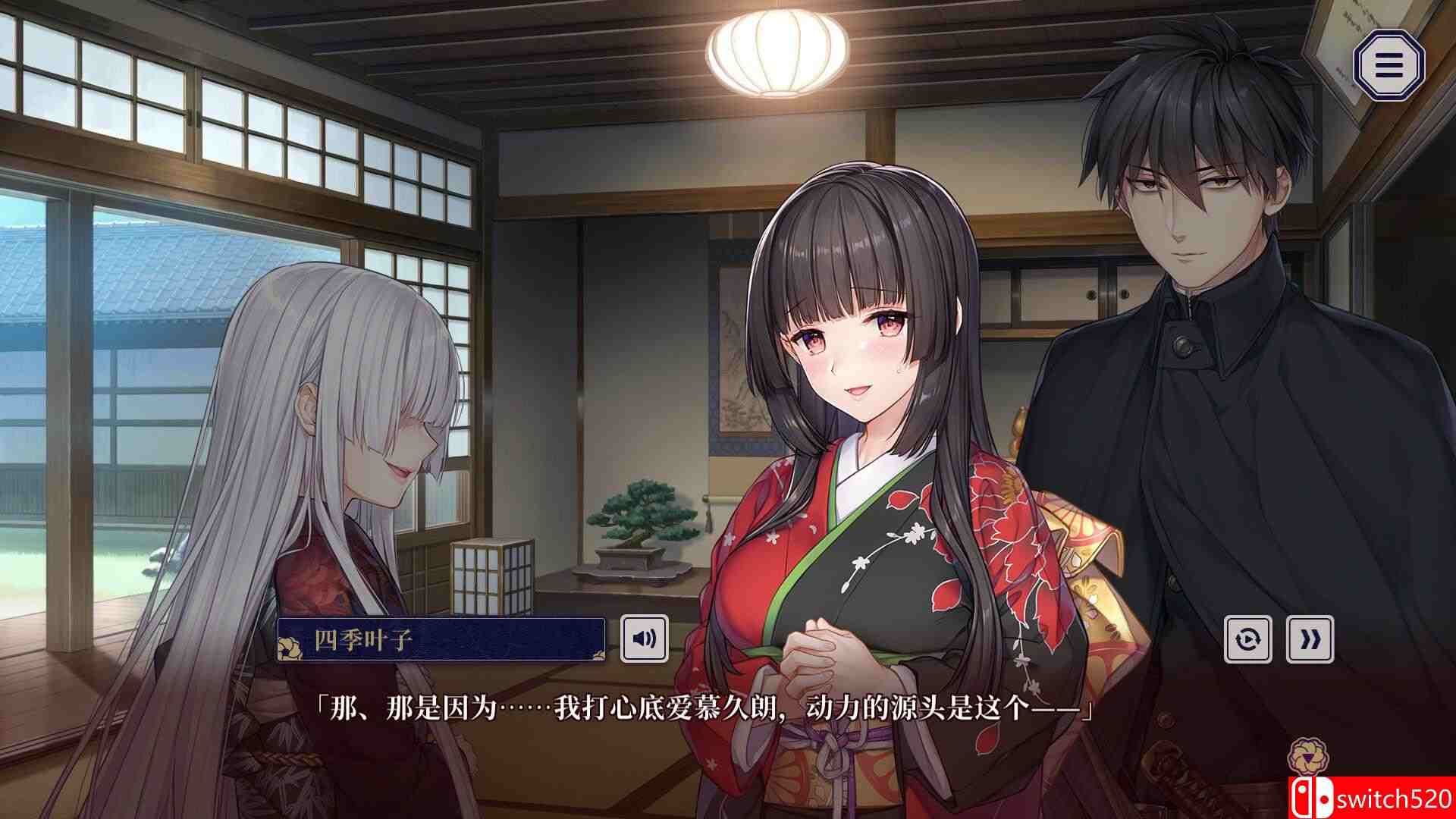 《贽之匣庭（Nie no Hakoniwa）》官方中文 v1.1.0 I_KnoW镜像版[CN/TW/EN/JP]_2