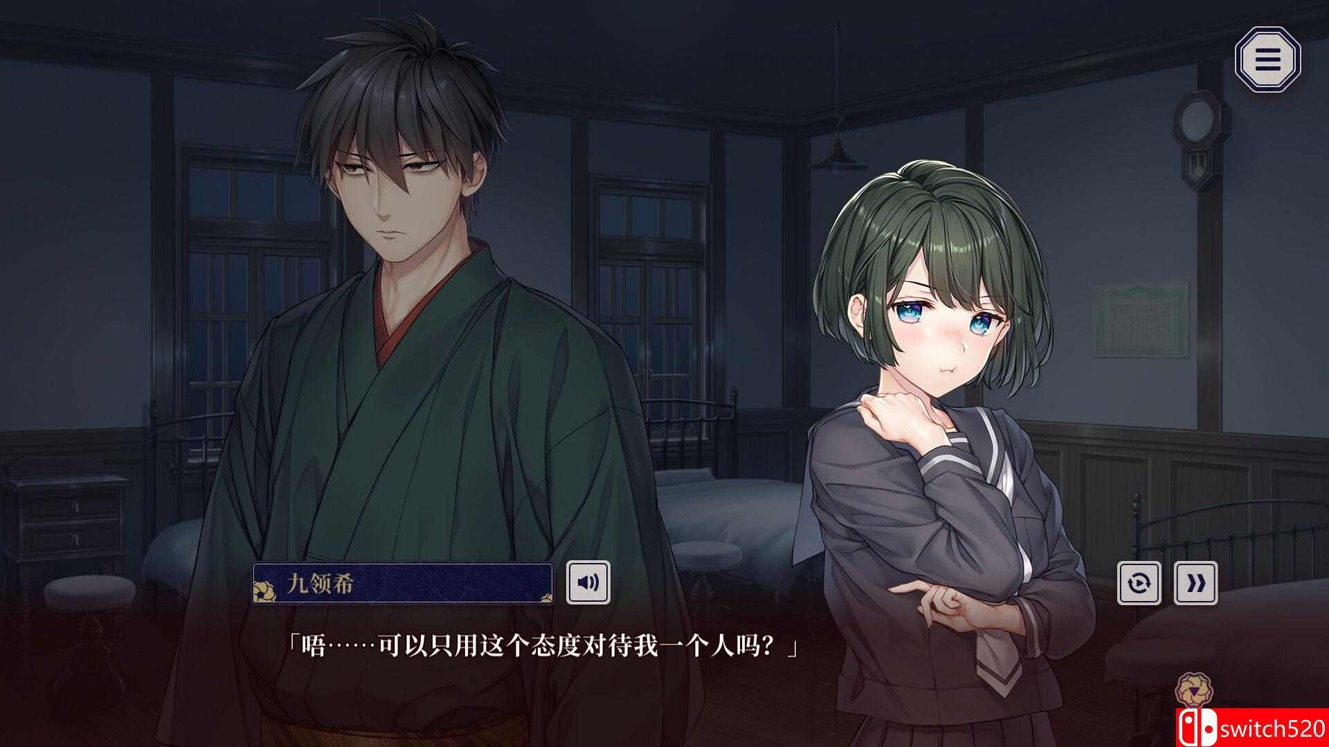 《贽之匣庭（Nie no Hakoniwa）》官方中文 v1.1.0 I_KnoW镜像版[CN/TW/EN/JP]_3