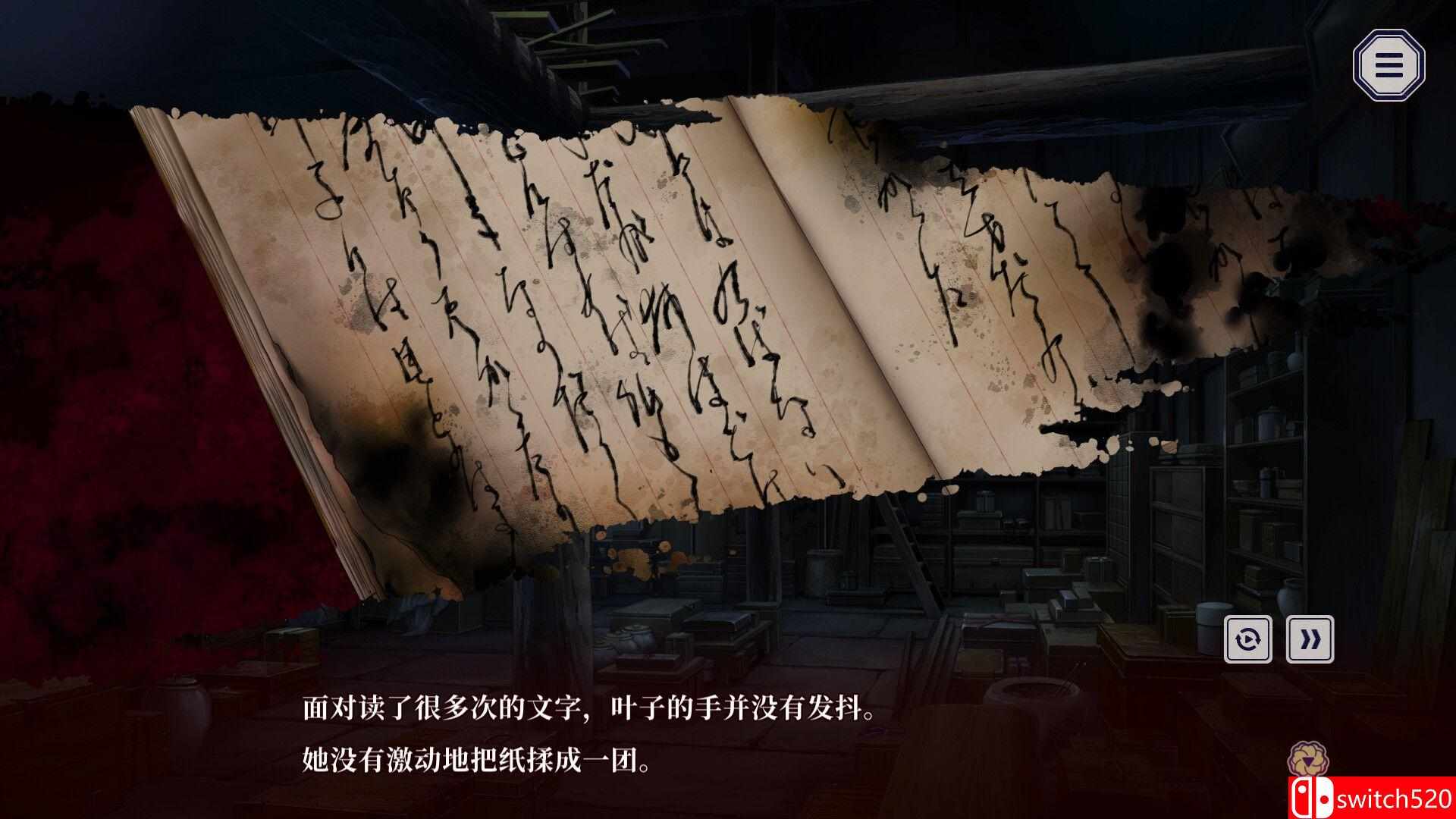 《贽之匣庭（Nie no Hakoniwa）》官方中文 v1.1.0 I_KnoW镜像版[CN/TW/EN/JP]_5