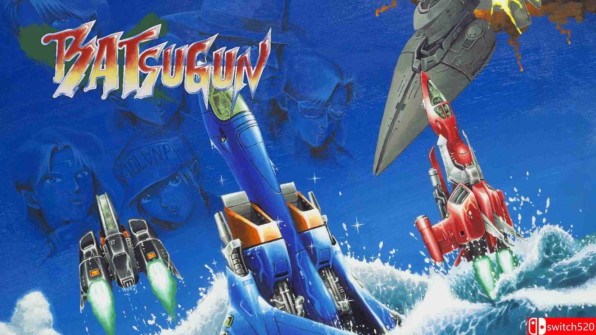 《东亚计划街机射击游戏合集1（Toaplan Arcade Shoot'em Ups 1）》Unleashed硬盘版[EN]_2