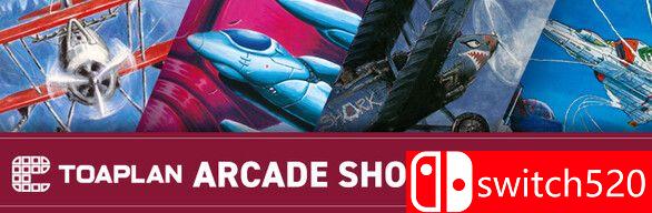 《东亚计划街机射击游戏合集2（Toaplan Arcade Shoot'em Ups 2）》Unleashed硬盘版[EN]