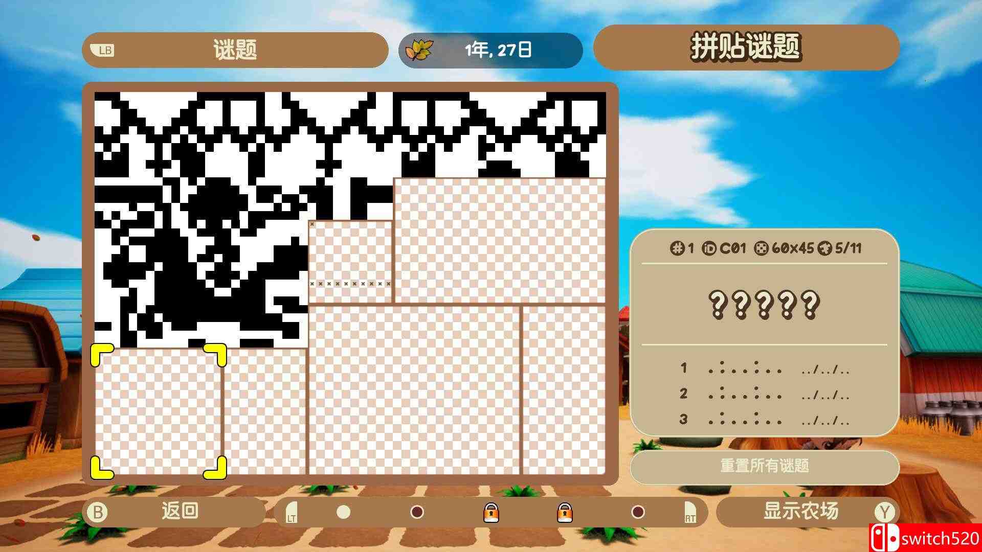 《Piczle Cross 牧场物语（Piczle Cross: Story Seasons）》TENOKE镜像版[CN/TW/EN/JP]_3