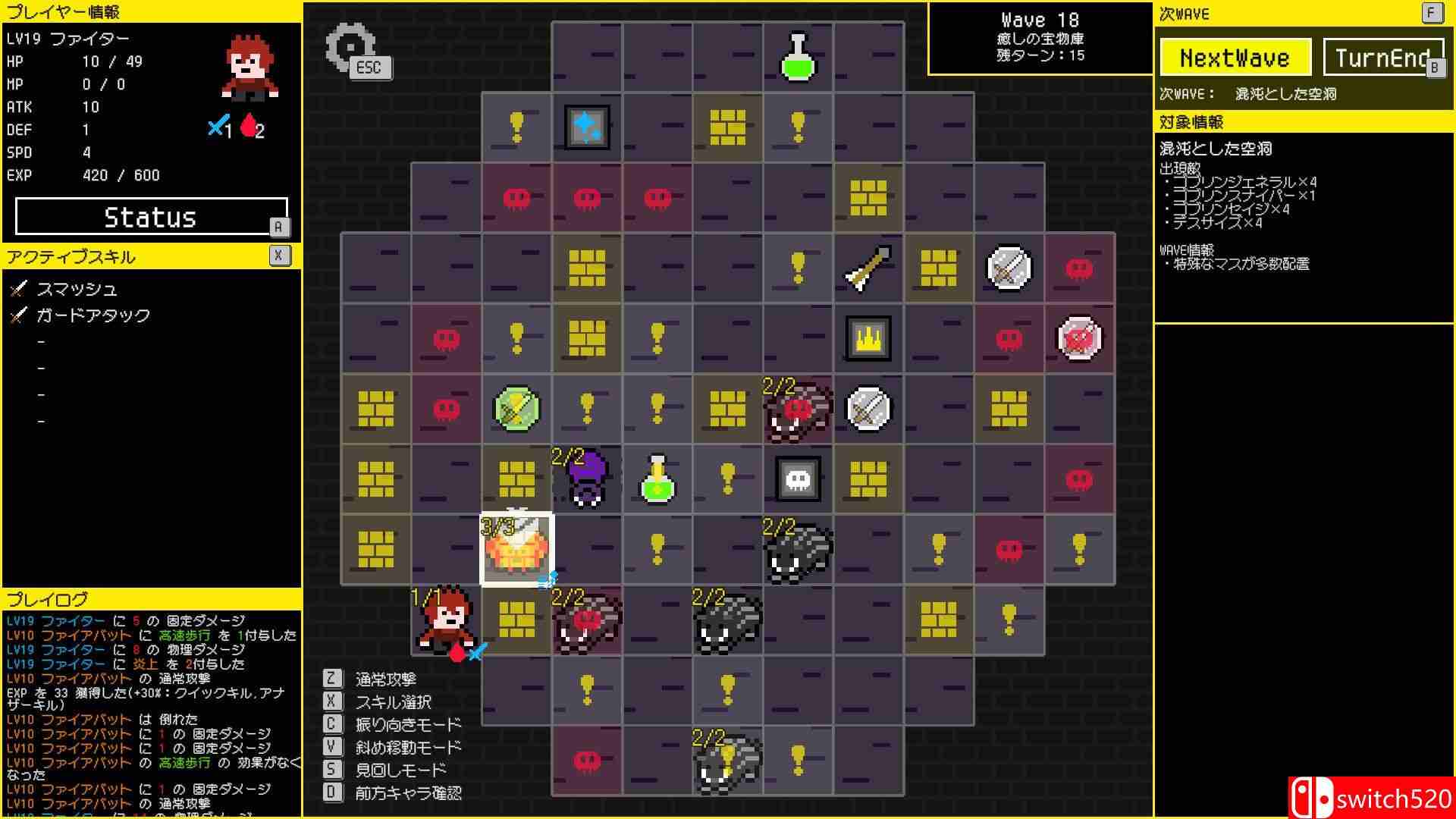 《波动地牢（Wave Dungeon）》v1.01 P2P硬盘版[EN/JP]_5