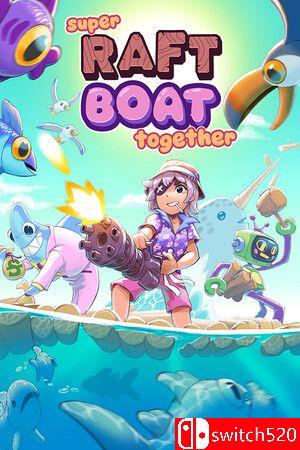 《超级木筏船（Super Raft Boat Together）》官方中文 v1.3.4 P2P硬盘版[CN/EN/JP]