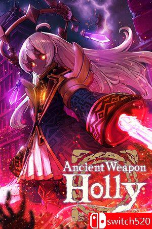 《古代武器荷莉（Ancient Weapon Holly）》官方中文 TENOKE镜像版[CN/TW/EN/JP]