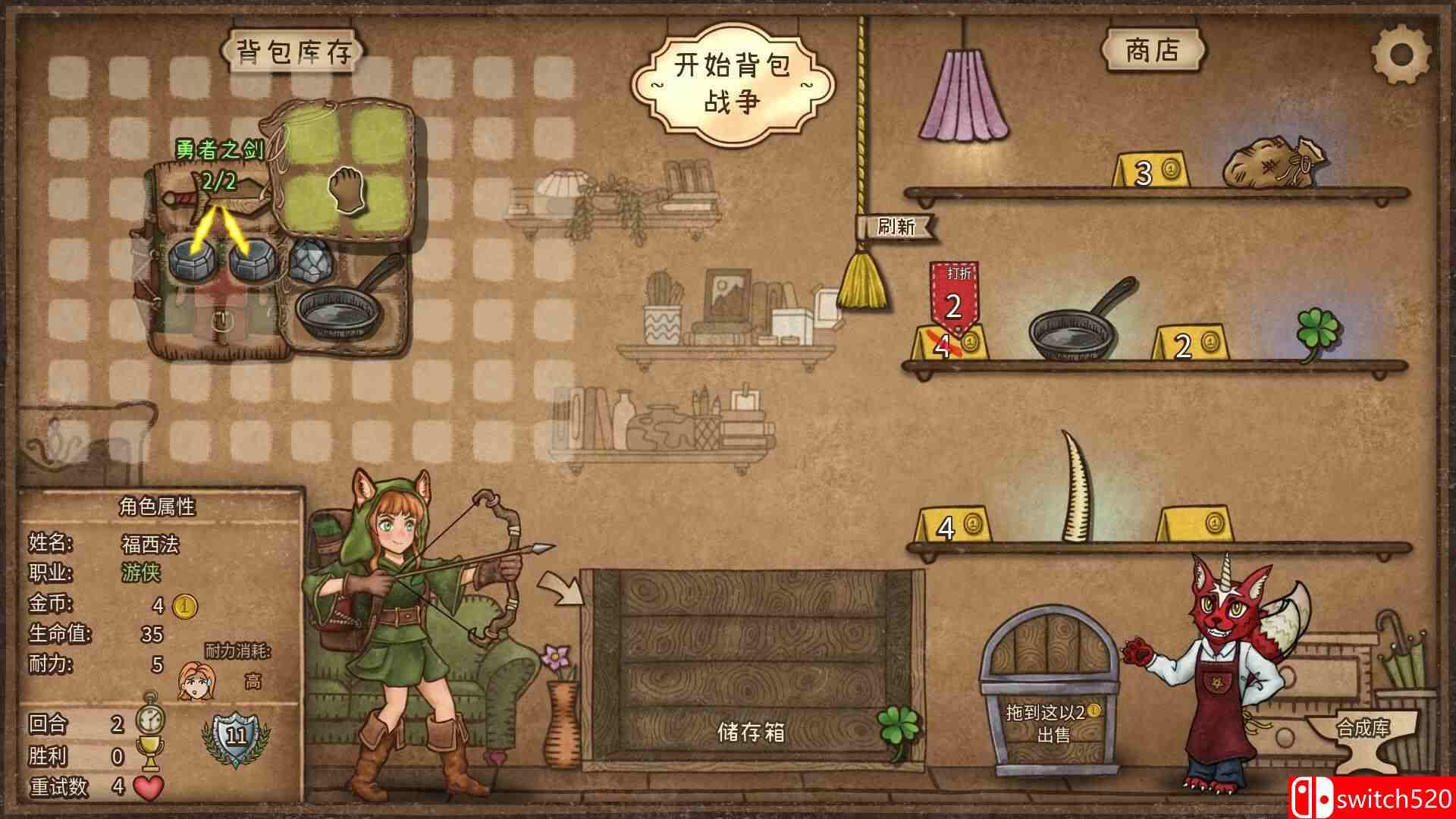 《背包乱斗：福西法的宝藏（Backpack Battles）》官方中文 Early Access P2P硬盘版[CN/TW/EN/JP]_1
