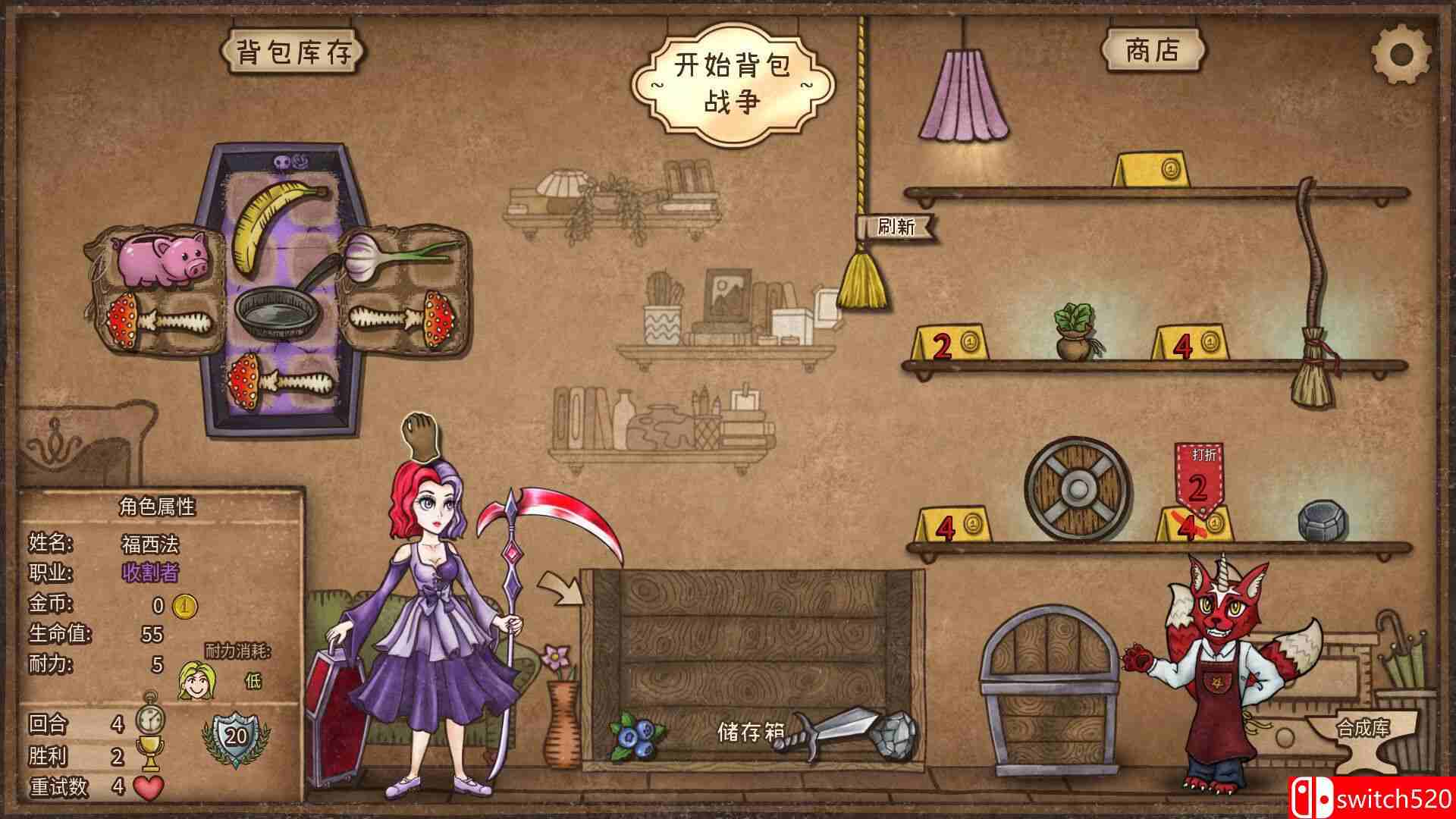 《背包乱斗：福西法的宝藏（Backpack Battles）》官方中文 Early Access P2P硬盘版[CN/TW/EN/JP]_4