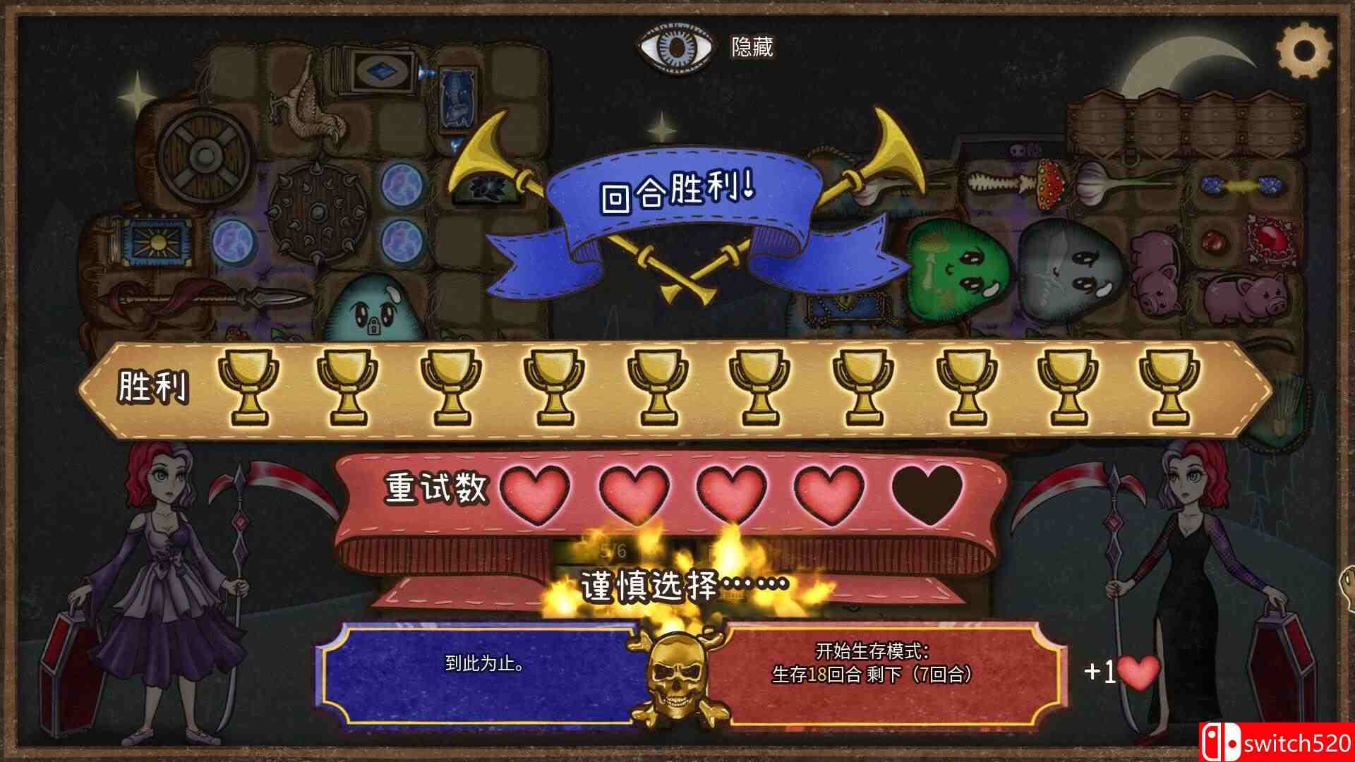 《背包乱斗：福西法的宝藏（Backpack Battles）》官方中文 Early Access P2P硬盘版[CN/TW/EN/JP]_3