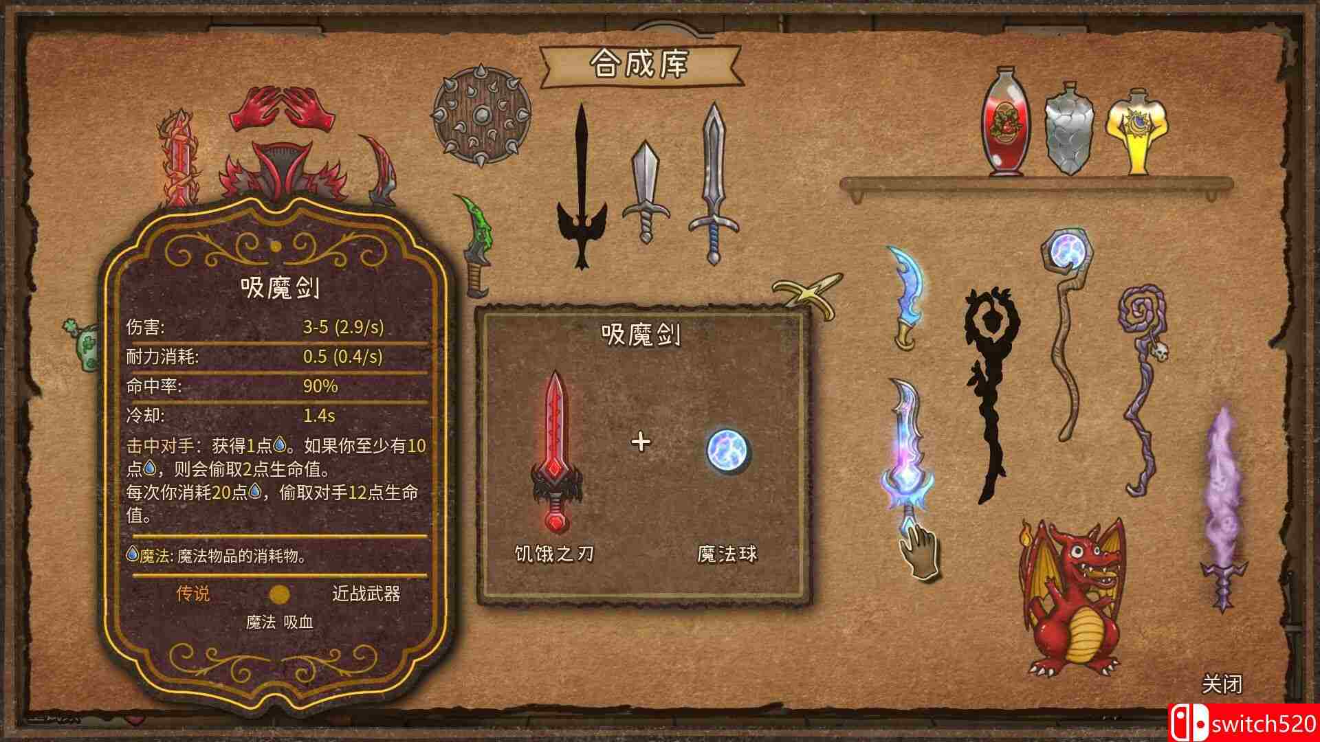 《背包乱斗：福西法的宝藏（Backpack Battles）》官方中文 Early Access P2P硬盘版[CN/TW/EN/JP]_5