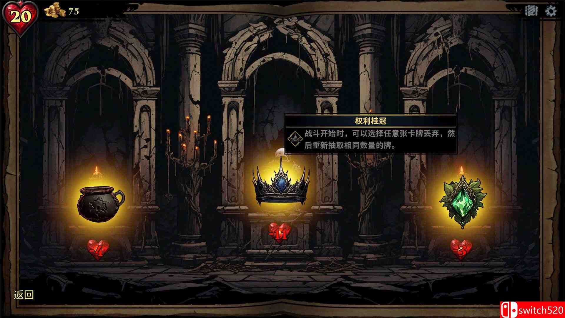 《CD 2：陷阱大师（CD 2: Trap Master）》官方中文 TENOKE镜像版[CN/TW/EN/JP][升级]_2