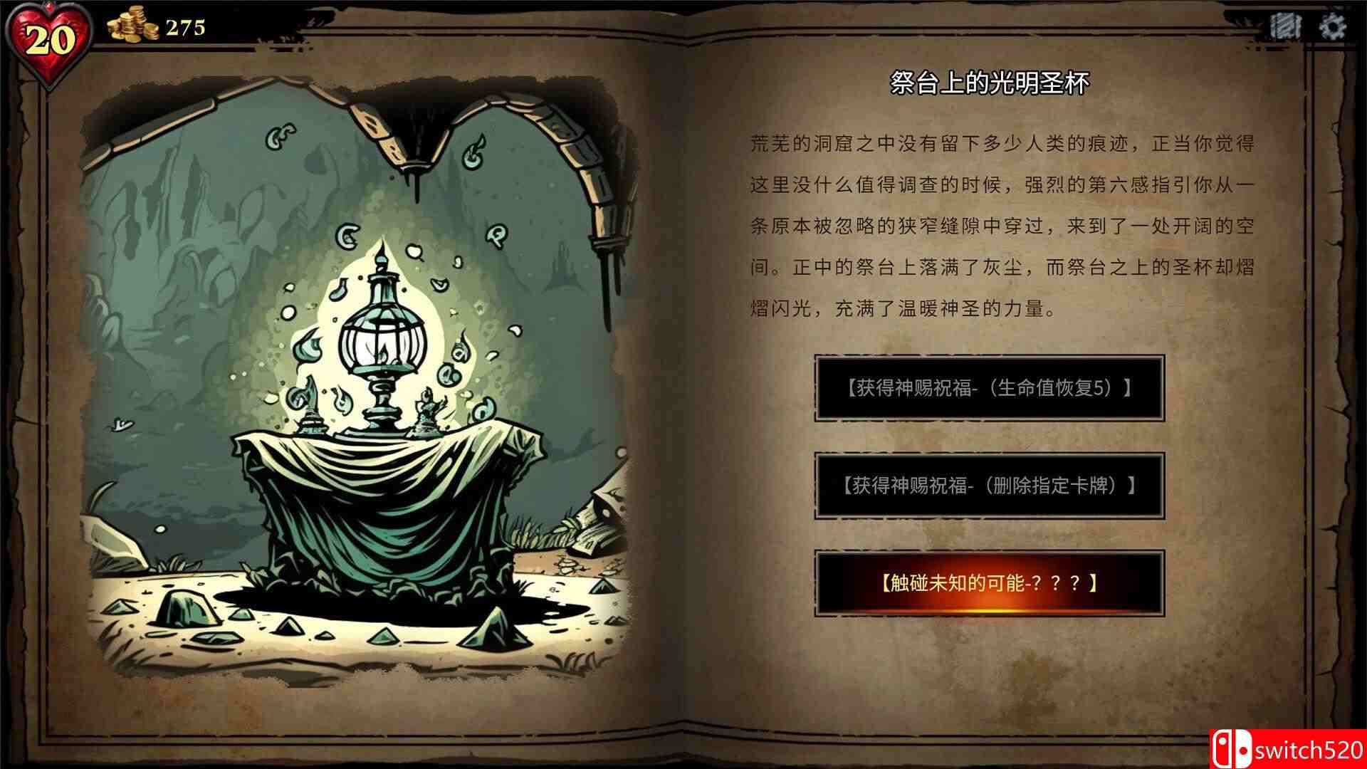 《CD 2：陷阱大师（CD 2: Trap Master）》官方中文 TENOKE镜像版[CN/TW/EN/JP][升级]_5
